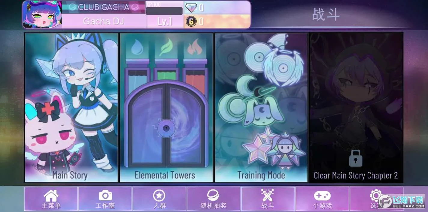 GACHA NOX2025ذװv1.1.0 ֻͼ