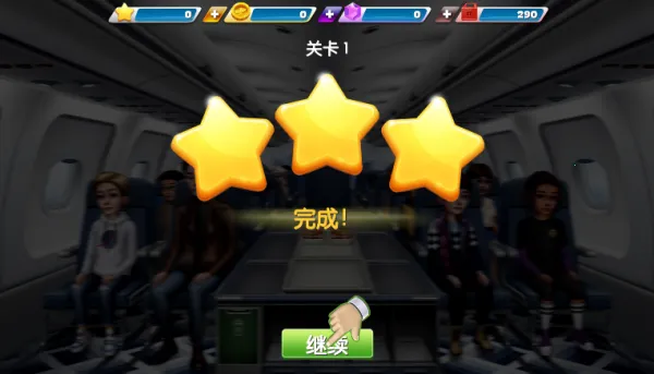 飞机大厨2025最新版本 飞机大厨2025最新版本