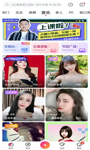 ֱ(ֱѻ)v9.7.2.2021 ׿ͼ