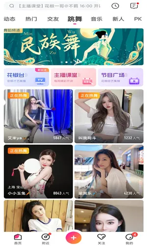 ֱ(ֱѻ)v9.7.2.2021 ׿ͼ