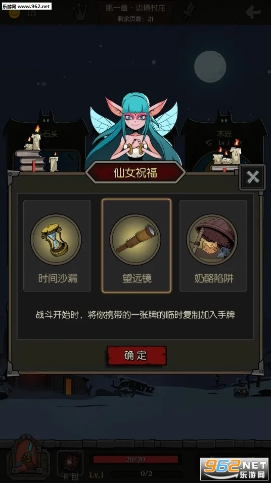 Բ֮ҹ(ðϷ)v1.6.24 ٷͼ