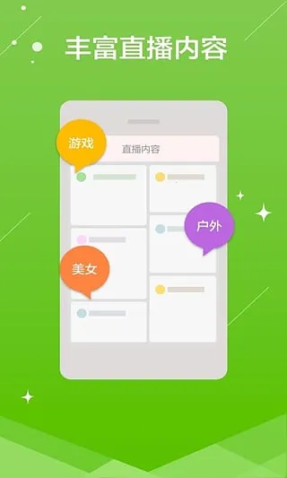 èֱ(Ԫֱ)v4.1.1.8293 ֻͼ