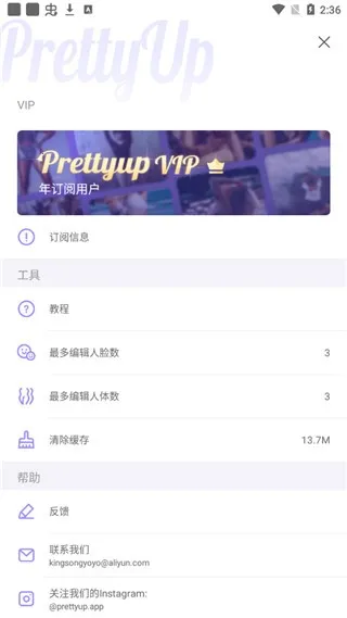 prettyupͼ(Ӱ༭)v5.3.1 Ѱͼ
