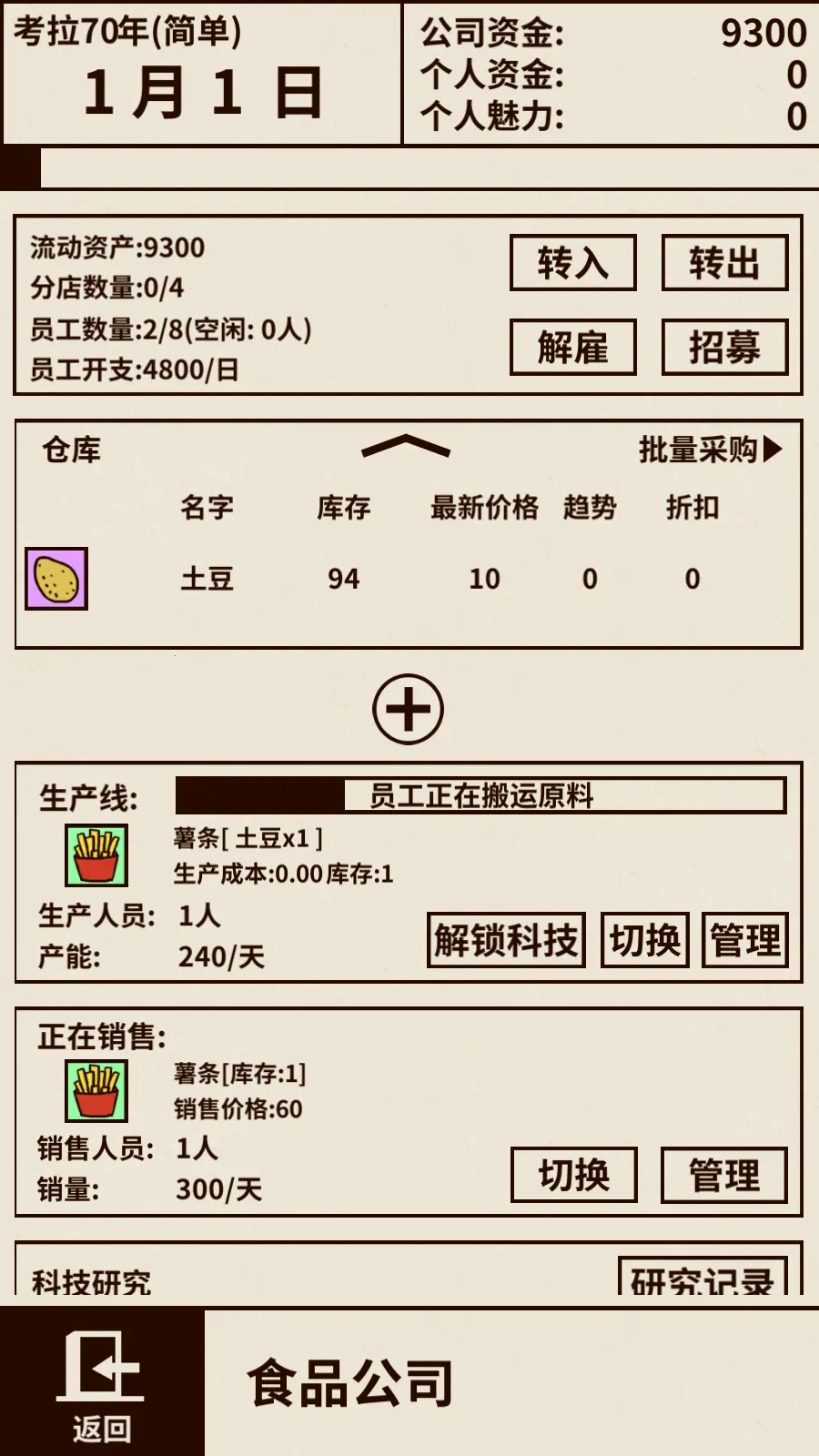 ְֻȥ2025ٷ°汾v2.3.11 ֻͼ