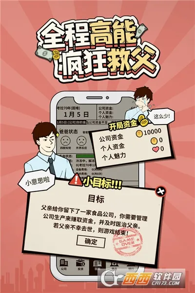 ְֻȥ2025ٷ°汾v2.3.11 ֻͼ