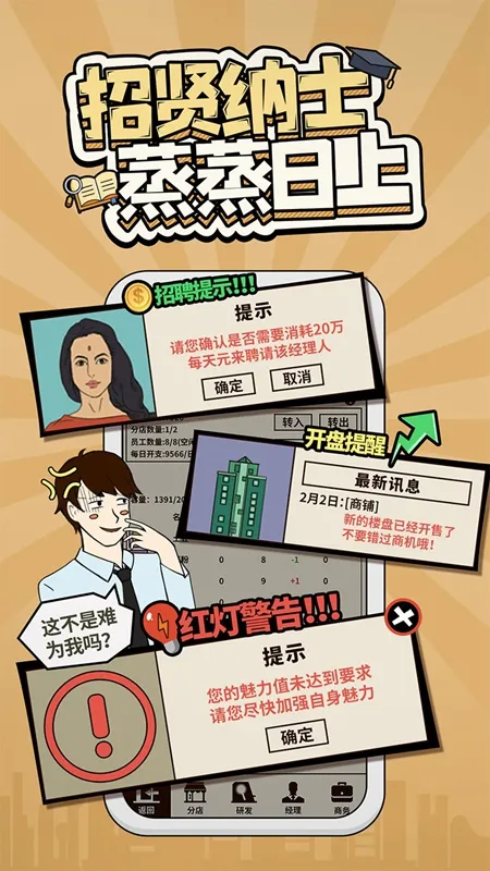 ְֻȥ2025ٷ°汾v2.3.11 ֻͼ