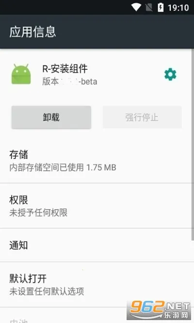 r(װ)v2.6.9-beta Ѱͼ