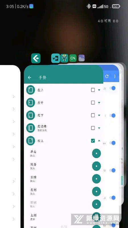 r(װ)v2.6.9-beta Ѱͼ