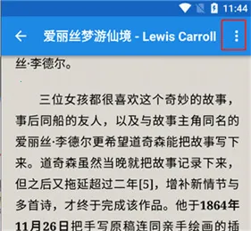 静读天下墨水屏最新手机版 静读天下墨水屏最新手机版