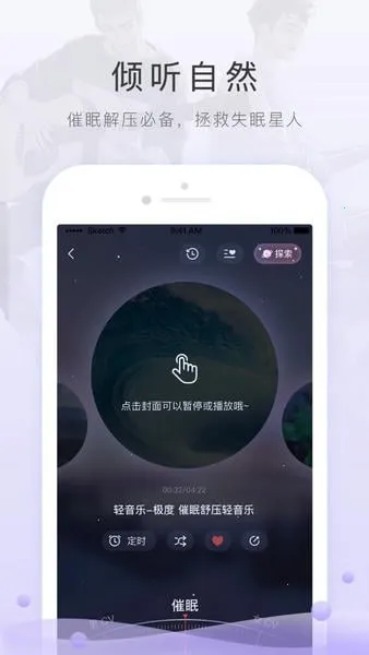 èFM(ԪƵվ)v6.5.0 ׿ͼ