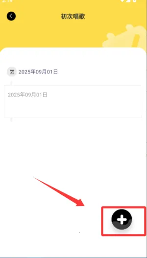 鹦鹉交流器(鹦鹉翻译互动) 鹦鹉交流器(鹦鹉翻译互动)