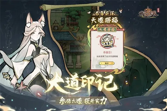 ҵ2025ذװv1.0.1 Ѱͼ