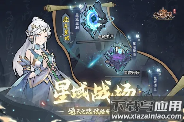 ҵ2025ذװv1.0.1 Ѱͼ