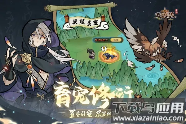 ҵ2025ذװv1.0.1 Ѱͼ