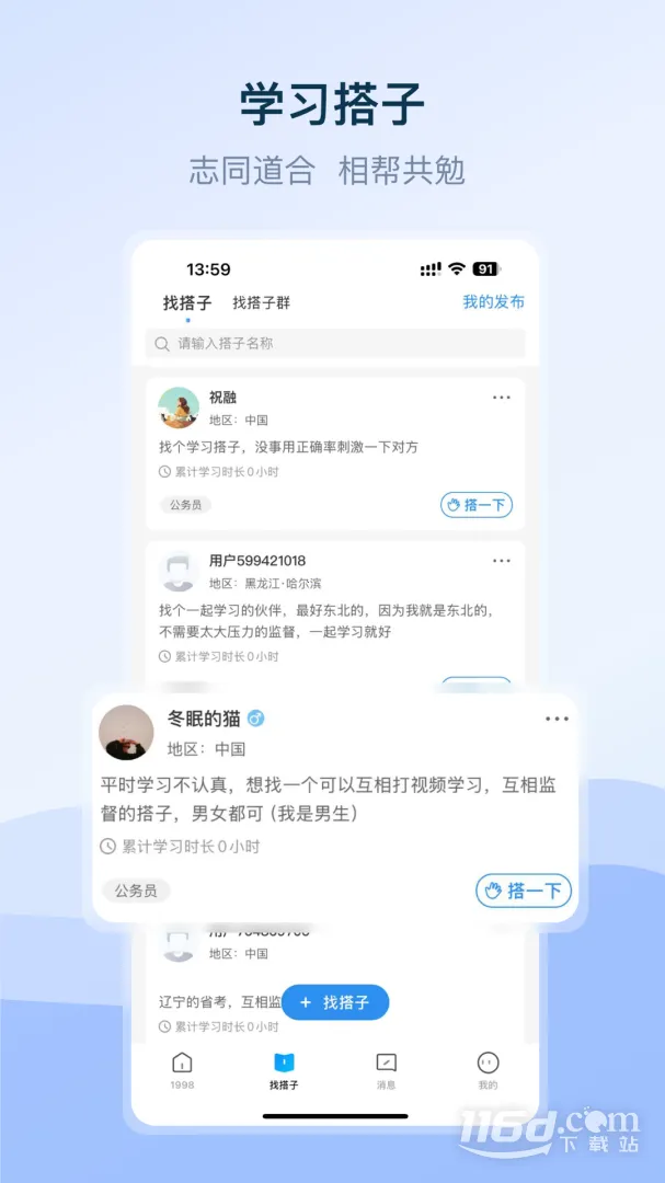 19982025ذװv2.2.2 ֻͼ