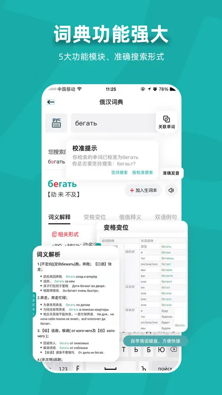 7500km2025ذװv6.8.2 ֻͼ