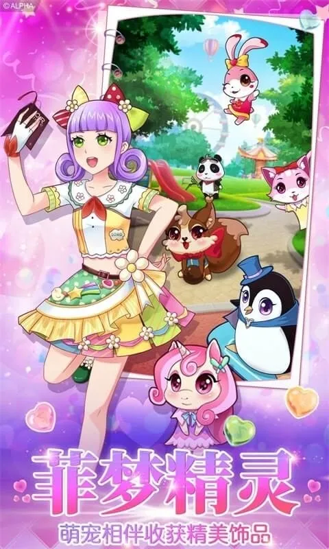 ƷŮ(ŮװϷ)v1.3.2 ֻͼ