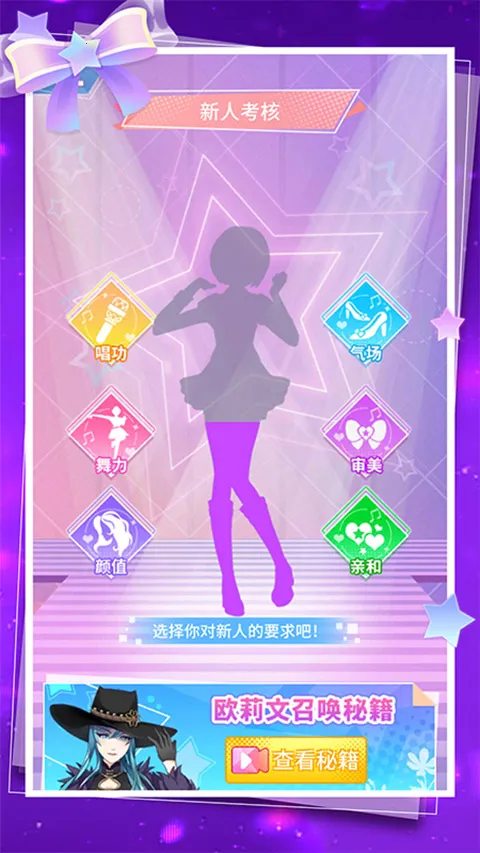 ƷŮ(ŮװϷ)v1.3.2 ֻͼ