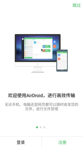 AirDroid(Զ̿)