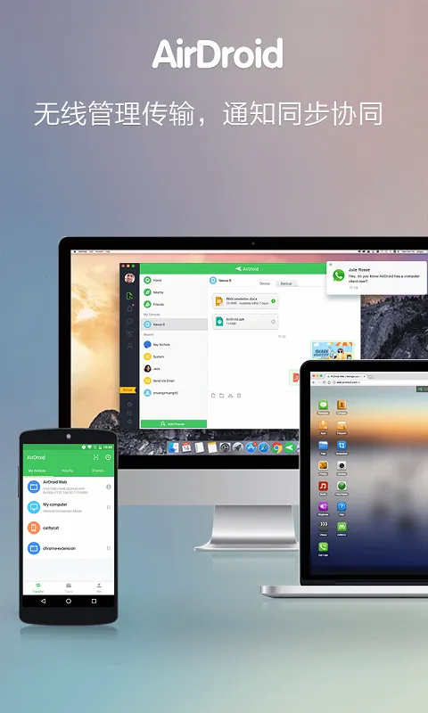 AirDroid(Զ̿)v4.3.10.2 ٷͼ
