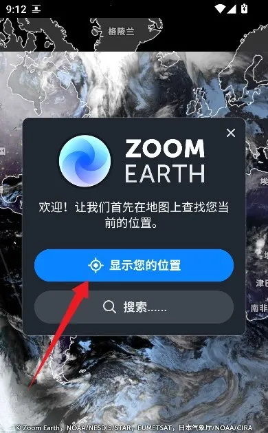 ZOOMEARTH2025°汾