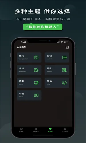 Claude(AI)v1.241125.6 Ѱͼ