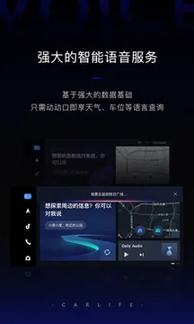 车载百度carplay(智能车机服务) 车载百度carplay(智能车机服务)