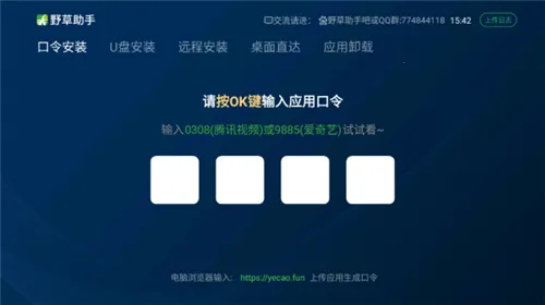 Ұvivoר2025ٷv2.3.4 Ѱͼ