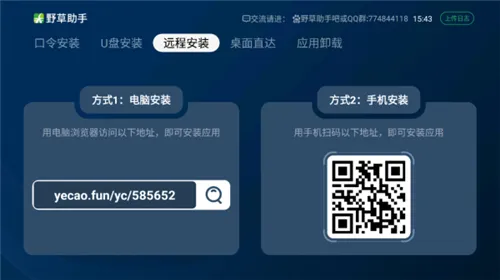 Ұvivoר2025ٷv2.3.4 Ѱͼ