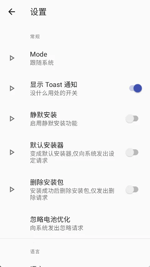 rװɰ(װ)v2.6.11-beta ٷͼ