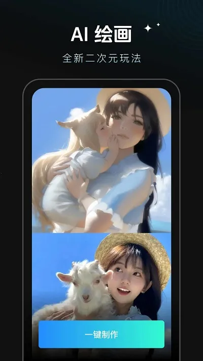 2025ٷ°汾v5.3.0 Ѱͼ