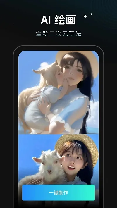 秀脸2025官方最新版本 秀脸2025官方最新版本