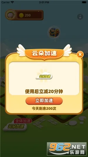 Ҹ԰(ũӪϷ)v1.0.1 ׿ͼ