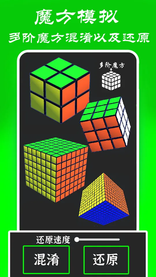 ħԭʦ(ħԭϷ)v1.0 Ѱͼ