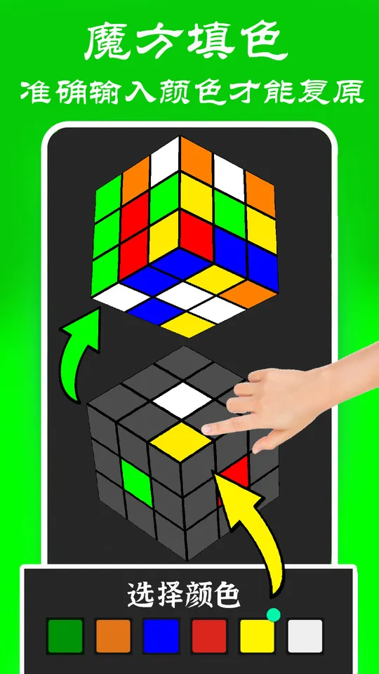 ħԭʦ(ħԭϷ)v1.0 Ѱͼ