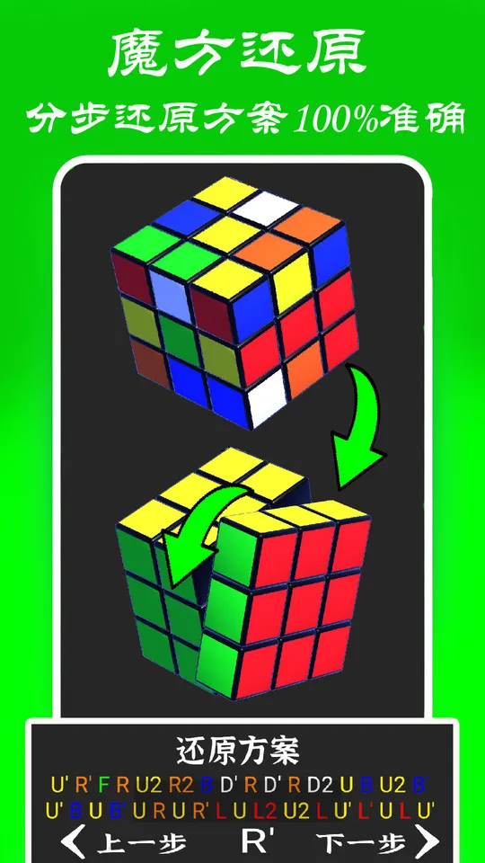 ħԭʦ(ħԭϷ)v1.0 Ѱͼ