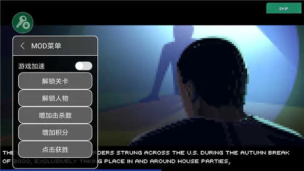 疯狂派对GO(派对刺杀游戏) 疯狂派对GO(派对刺杀游戏)