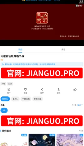 Ƶ2025ٷ°汾v3.0.4 ٷͼ