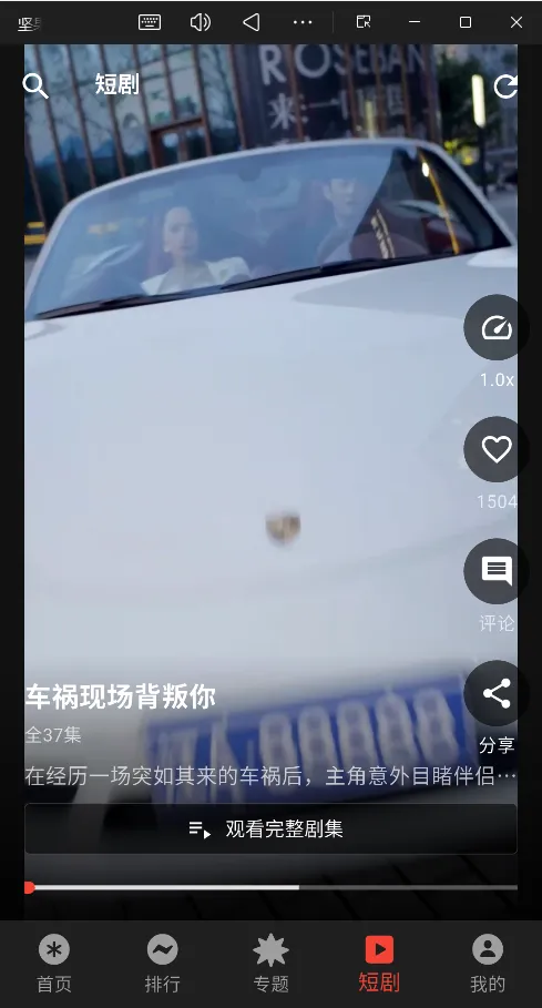 坚果视频2025官方最新版本 坚果视频2025官方最新版本