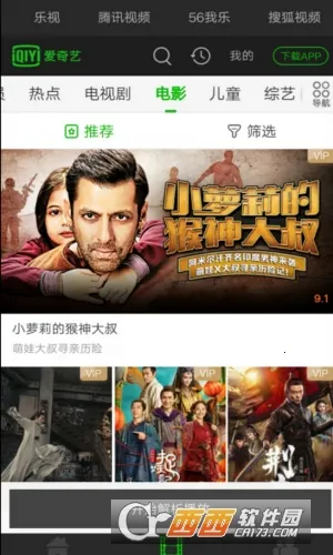 Ƶ2025ٷ°汾v3.0.4 ٷͼ