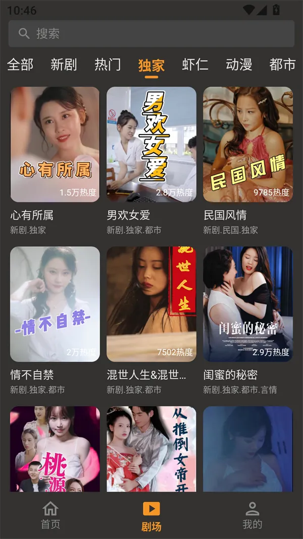 ��Ƭ�̾�2025�ٷ����°汾v1.1.1 �ֻ����ͼ