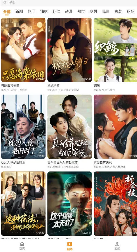 ��Ƭ�̾�2025�ٷ����°汾