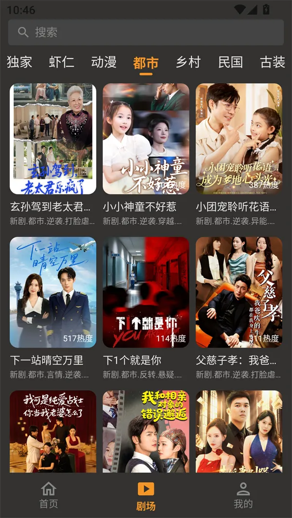 ��Ƭ�̾�2025�ٷ����°汾v1.1.1 �ֻ����ͼ