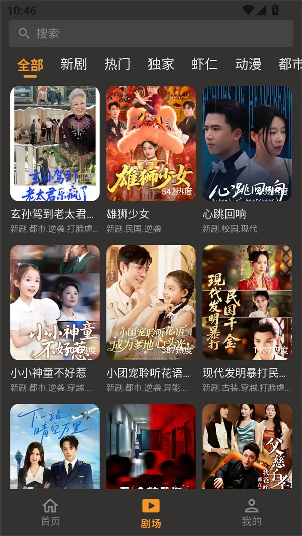 ��Ƭ�̾�2025�ٷ����°汾