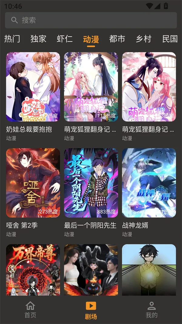 ��Ƭ�̾�2025�ٷ����°汾v1.1.1 �ֻ����ͼ