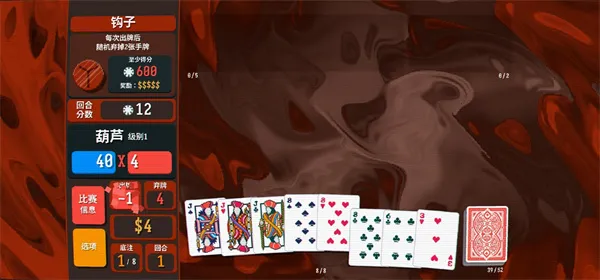 СBalatro(Ϸ)v1.0.1c ٷͼ