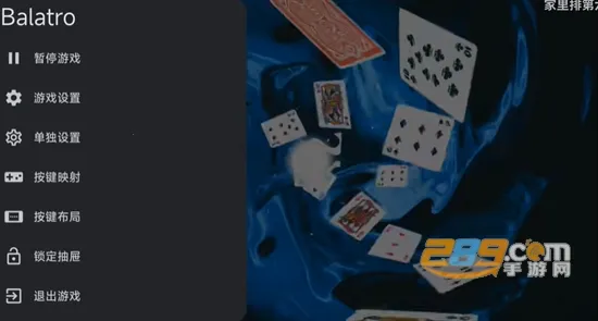 СBalatro(Ϸ)v1.0.1c ٷͼ
