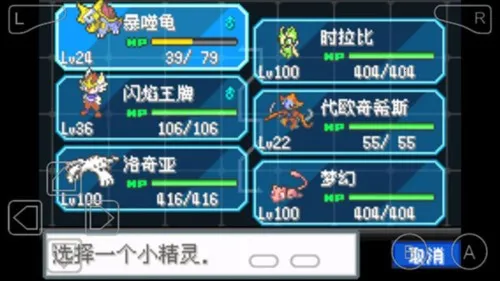 精灵宝可梦剑盾(宝可梦养成游戏) 精灵宝可梦剑盾(宝可梦养成游戏)