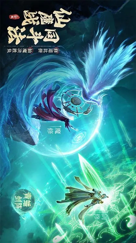 ɴ˽ƪ2025ٷ°汾v1.11.275162 ٷͼ