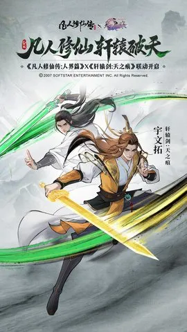 ɴ˽ƪ2025ٷ°汾v1.11.275162 ٷͼ